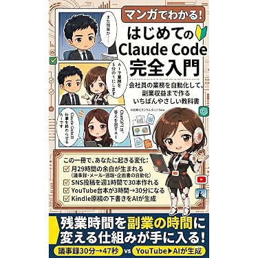 Amazon.co.jp 最新リリース: ビジネス組織改革 の新着ランキングです。
